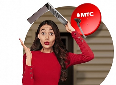 Спутниковое ТВ МТС, Краснослободск Спутниковое ТВ МТС, Краснослободск